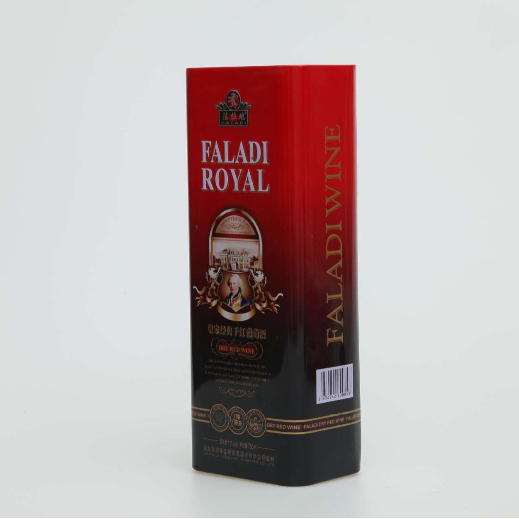 马口铁金属红酒盒 提手葡萄酒盒 单只马口铁酒盒  盒装葡萄酒盒