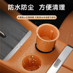 适用于小米YU7水杯垫中控内饰硅胶防护垫防尘垫档位贴汽车用品