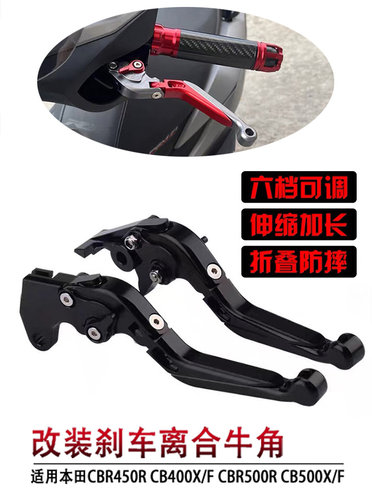 Suitable for Polar Ae5Ipro Ez3I Ae8 Ae4Se Modified Accessories Electric Vehicle Horn Handle Pull Rod