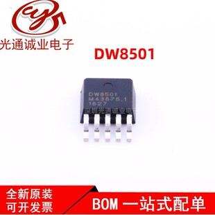 DW8501 ���bTO-252-5  LED�a����оƬ �NƬ ȫ��DW8501 DW8501