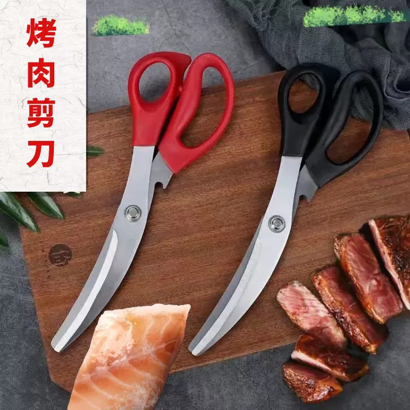 Корейский стиль ножницы для барбекю из нержавеющей стали ножницы для барбекю Кухонные Ножницы для барбекю на открытом воздухе ножницы для еды в наличии горячая распродажа