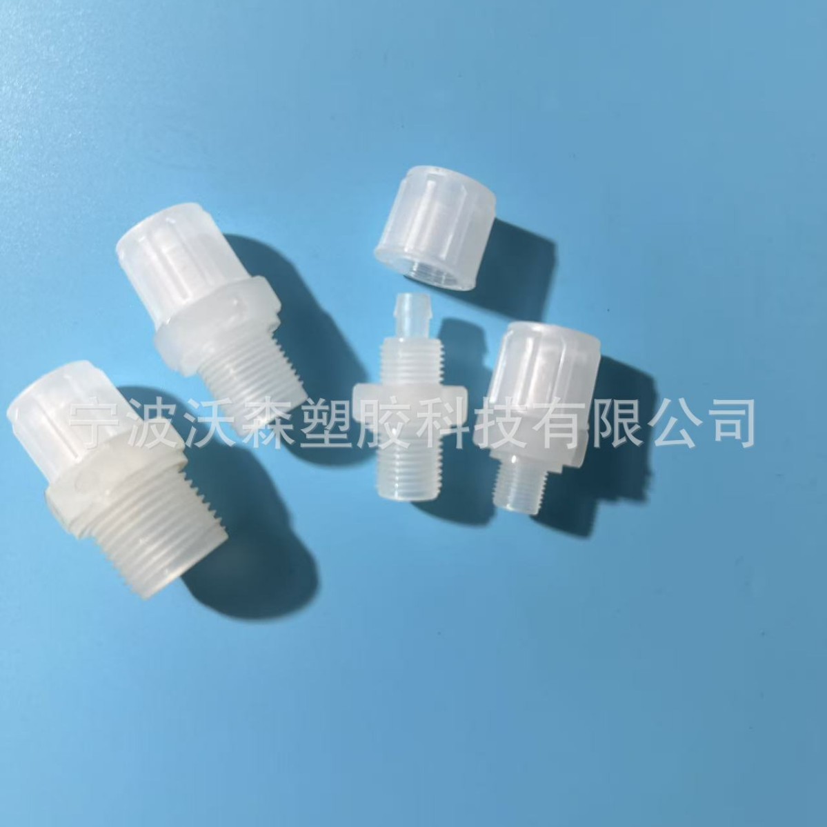 聚丙烯塑料接头 PPH快拧 PP-N耐腐蚀接头6.8.10.12mm