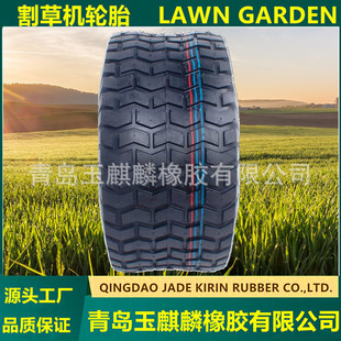 Atv Tire 18X9.50-8 Beach Car Tire Harvester Wheel Tire All-Terrain Tire Puncture-Resistant and Wear-Resistant