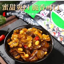 花生;杂粮组合;豆类