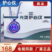 ��Ʒ����o�ăx����650NM�o�ĵ����o�ăx