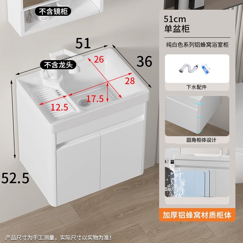 51 con tabla de fricción en la cuenca + panal de aluminio cabinet colgante blanco para enviar agua / pegamento