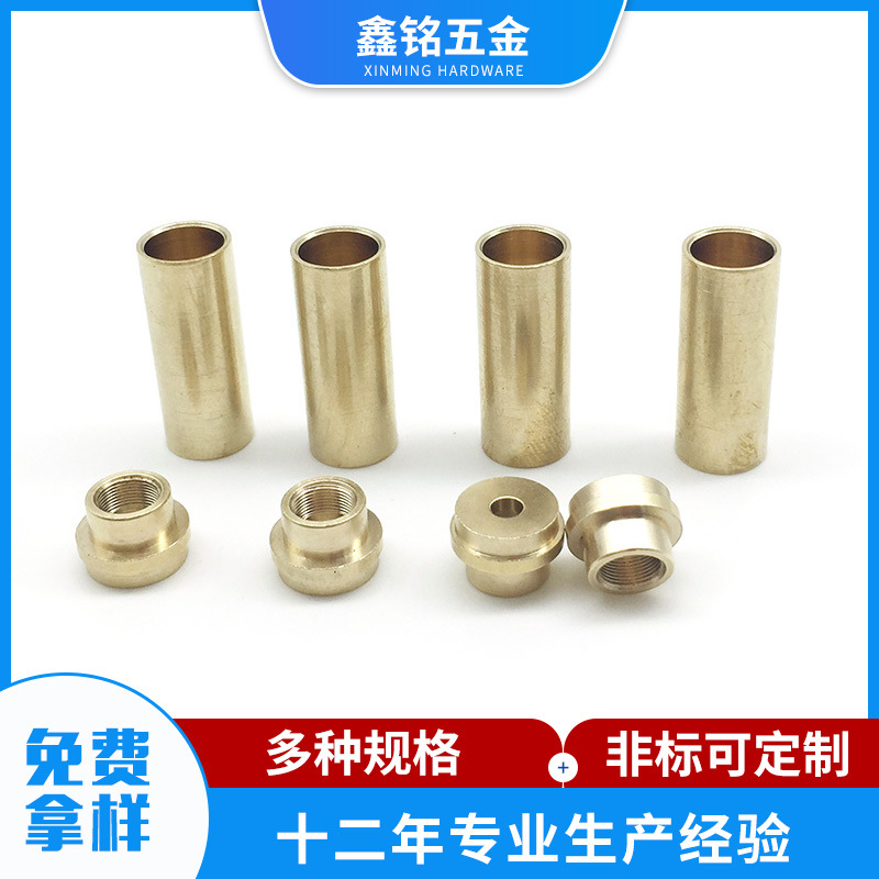 厂家直供激光模组配件 五金精密自动车床加 工铜件绿光模组定 制