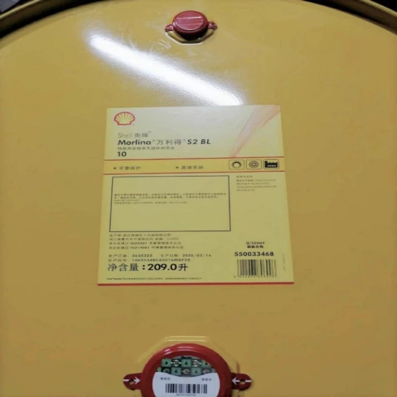 Shell WANLIDE MorlinaS2 BL 5 10 № 22 шпинделя масло шпинделя масляный подшипник циркуляционное масло Сыпучие пески масло