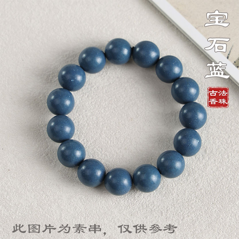【抖音同款】古法合香珠手串五行手工制作天然药香草本香材批发|undefined