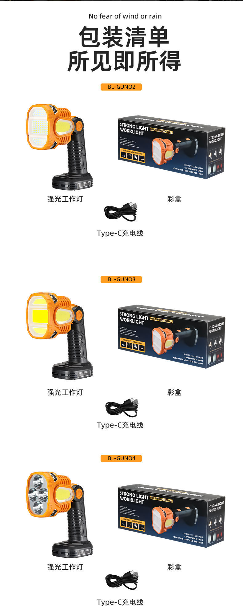 商品详情1751458925253