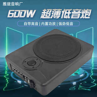 Car speaker seat ultra-thin subwoofer with tweeter dual speakers high-power car audio subwoofer