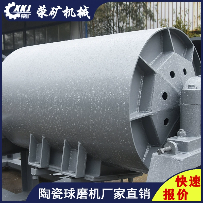 Керамическая шариковая шлифовальная машина Φ1830×4500, производитель керамических шариковых шлифовальных машин поставляет сколько тысяч шариковой шлифовальной машины