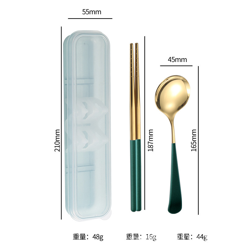 그린 골드 (2 피스 세트) 세트