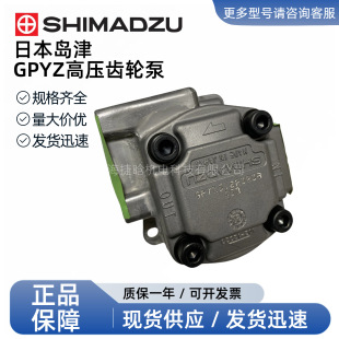 �ձ��u�� SHIMADZU�ͱ� GPYZ5.8R323B ������ �߉���Һ���X݆��