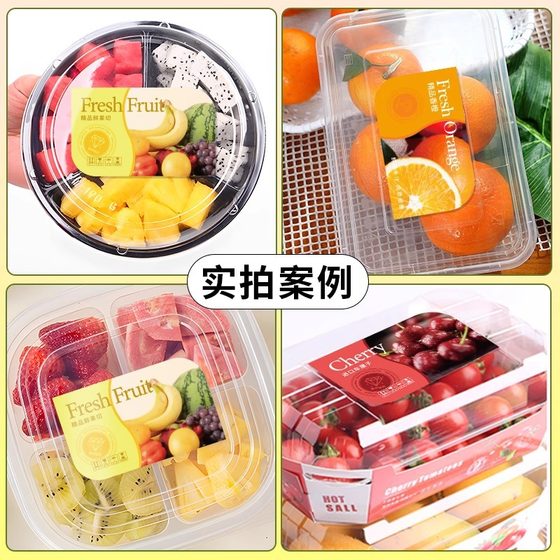 Fruit Label Stickers Internet Celebrity Advertising Stickers Watermelon Peach Grape Custom Fruit Box Universal Fruit Box Label