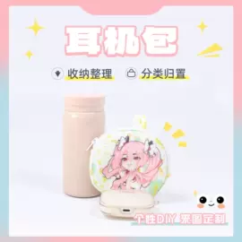 靠垫/抱枕;女士斜挎包;毛绒玩具
