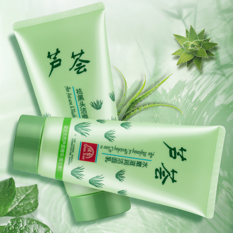 Qianxue Aloe Vera Facial Cleanser 170g deep cleansing, hydrating, oil control, acne removal, blackhead cleansing milk for men and women