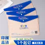 定做加厚烫金定制资料袋