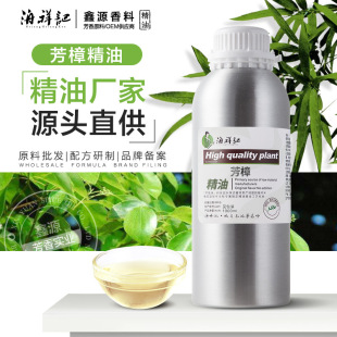 ���侫�� ֲ��η����� �����侫��HO WOOD OIL ��Ħ����һ�����l