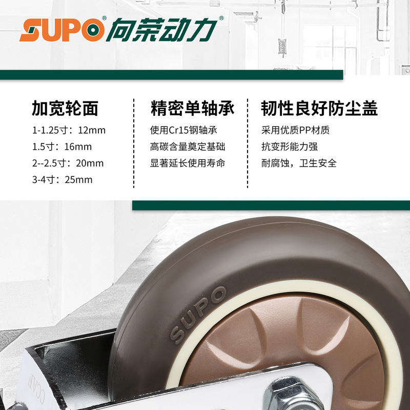 Xiangrong 1inch 低騒音家具用ホイール 軽量平底万能ホイール ブレーキ付き 2inch 収納棚用工業用キャスター|undefined