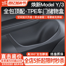 YZ�m���¿���˹��model3/Y���°�܇�T�ۃ�����ռ{܇����ƷѾ���