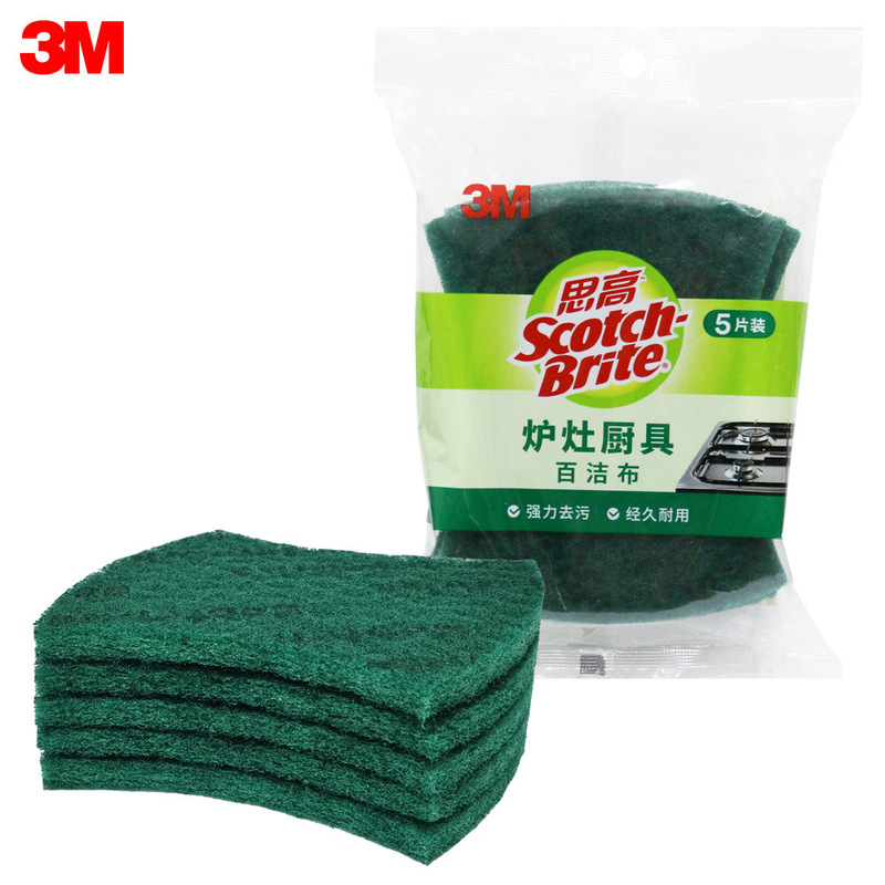 3M SiGao High Efficiency Catering Dishwashing Cloth B7105 Spreading Cloth Cookware Powerful Decontamination and Durable 5-piece Pack 3M SiGao High Efficiency Catering Dishwashing Cloth B7105 Spreading Cloth Cookware Powerful Decontamination and Durable 5-piece Pack