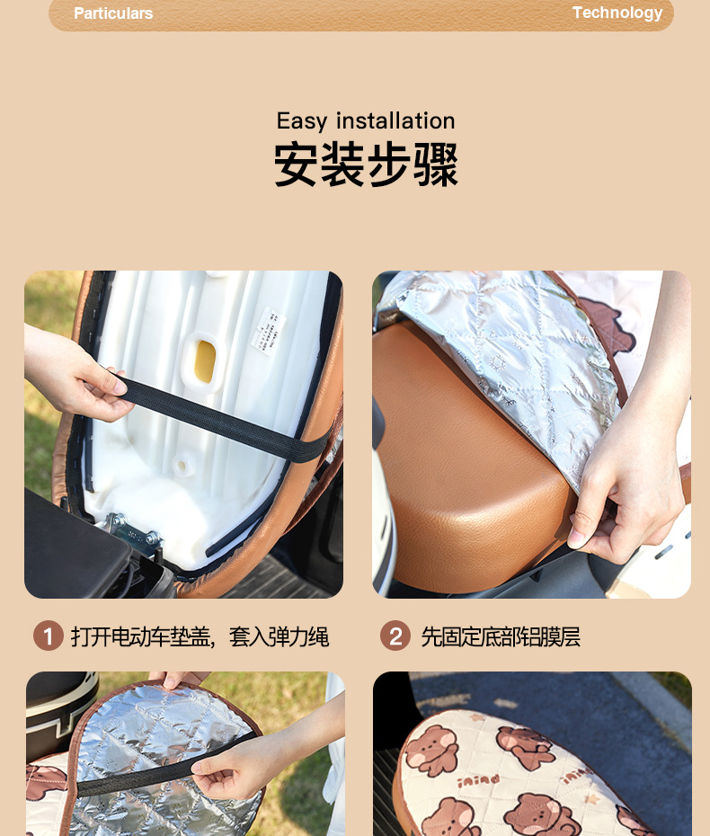 Electric Vehicle Seat Cover, Sun Protection and Heat Insulation, Flip-Up Seat Cushion, Battery Car Seat Cover, Seat Cover, Summer Heat Insulation Pad, Protective Cover