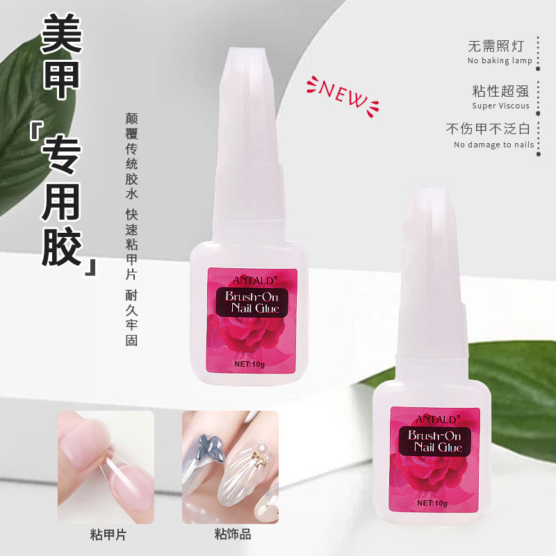 Suministro directo transfronterizo pegamento de uñas 10g con cepillo pieza de uñas falsas rhinestone accesorios de pegamento de esmalte de uñas para salón de uñas