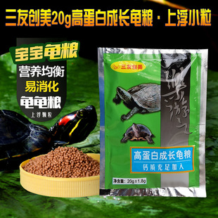 ���ф�������֮���Z�^�p��������ϳ��L��ʳ�ϸ�����ˮ20gС�A��