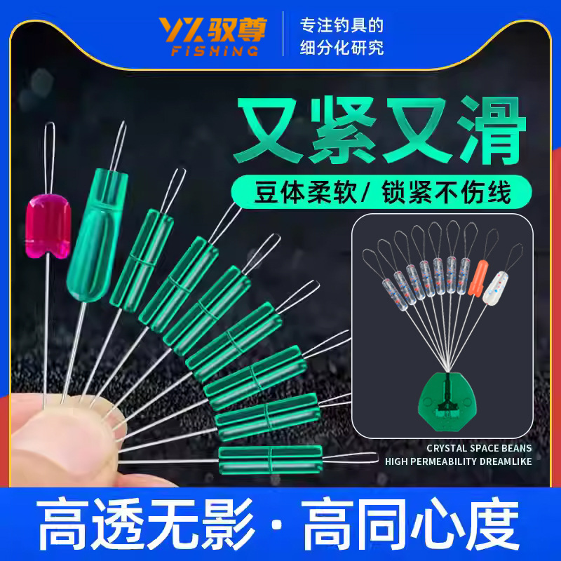 Invisible Ultra-Tight Silicone Space Beads Set, Premium Bulk Competition-Grade Transparent Water Green Spotted Fishing Line Accessories