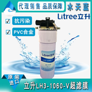 �������VĤLH3-1060-V�п��w�S���VĤ PVC�Ͻ�UFĤ ����Ⱦ��ͨ��