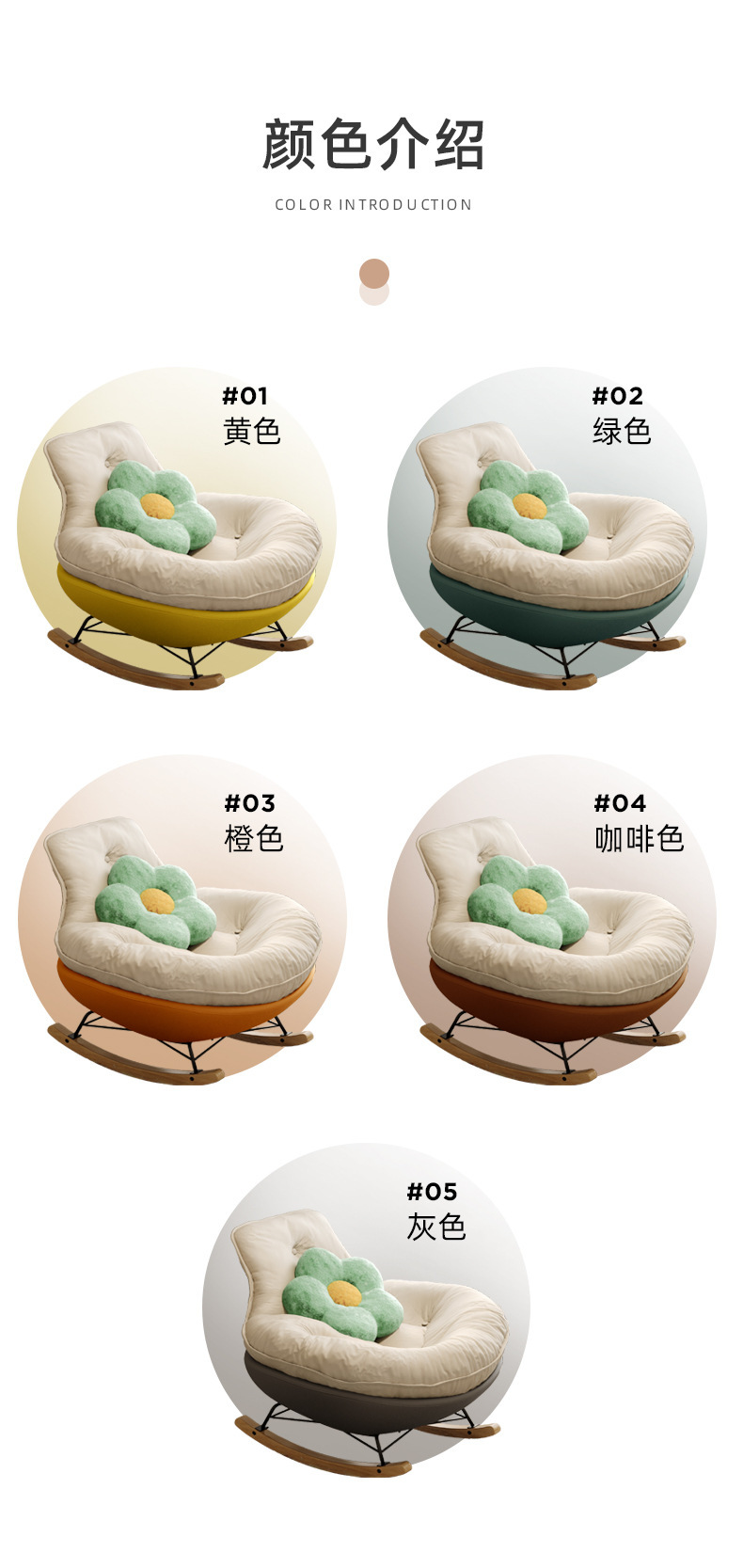 复制_客厅摇摇椅躺椅阳台家用休闲懒人沙发大人轻.jpg?x-oss-process=image/format,png