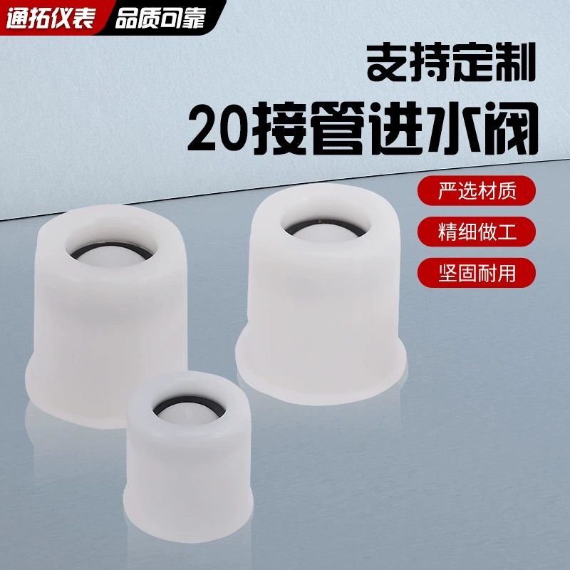 Оптовая продажа 20 взять на себя клапан впуска воды кран интерфейс пластиковый POM клапан впуска воды для предотвращения обратного клапана воды