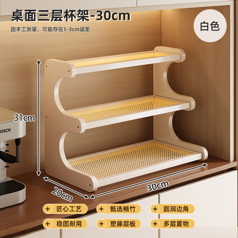 テーブルの上の杯の棚は物を置いてテーブルの上のコーヒーの杯の多層の展示棚の茶器を置いてコップを置いて棚を収納します。|undefined