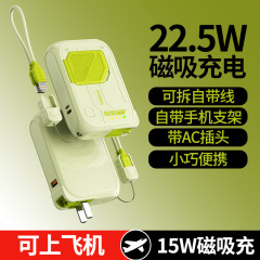 卸売磁気 22.5 ワット急速充電パワーバンク 10000 mAh 内蔵 AC プラグポータブルパワーバンク + セット材料