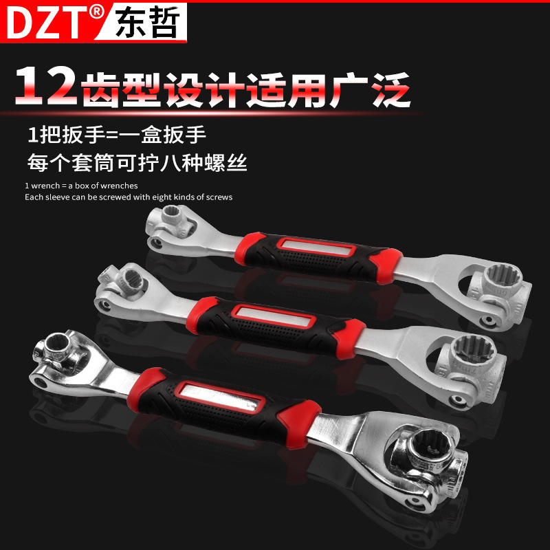 新款48合1 8合1 52合1旋转狗骨头 多功能扳手 五金工具