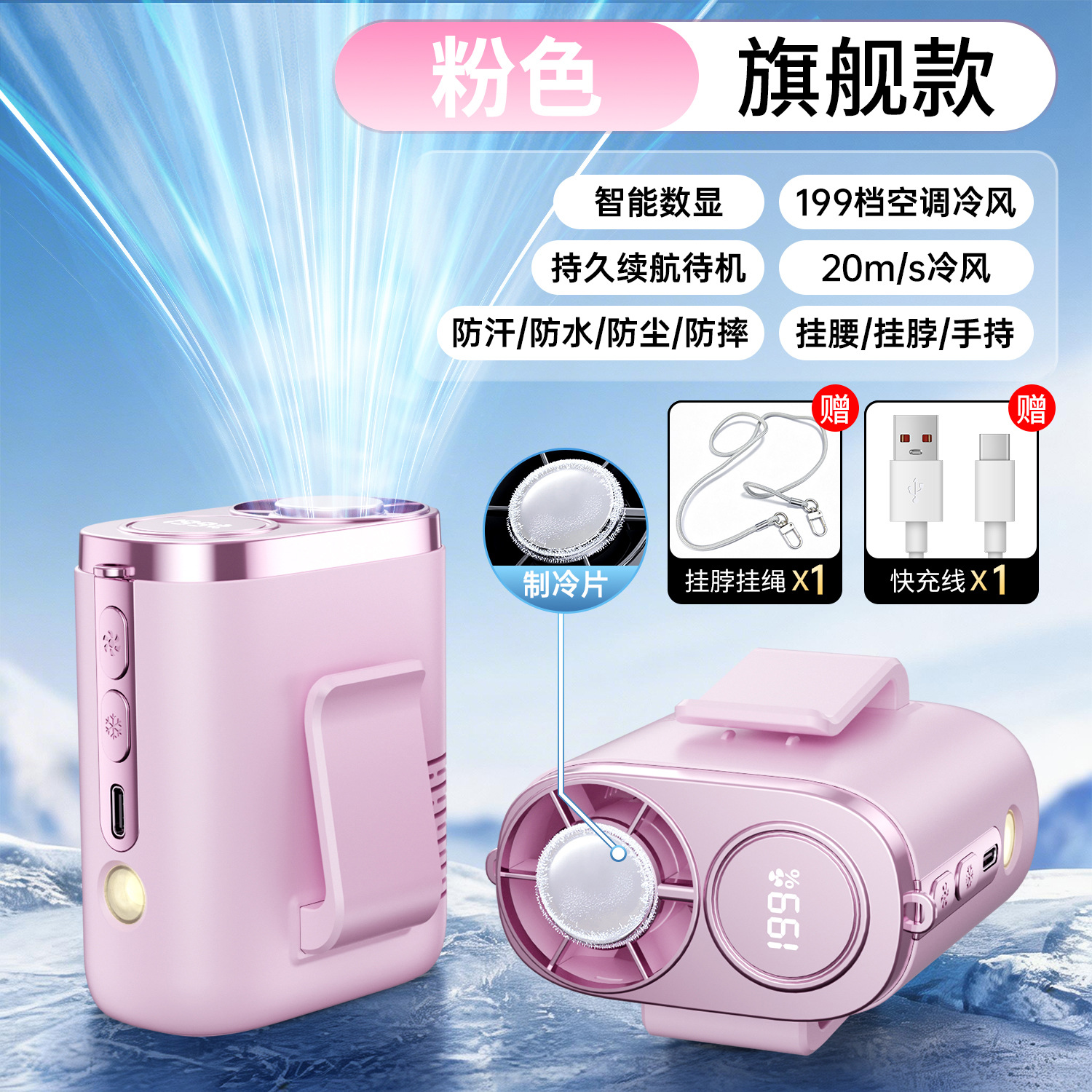 Nuevo ventilador de cintura colgante sitio de construcción ventilador portátil de cintura al aire libre ventilador de enfriamiento de calor mini ventilador USB de alta velocidad