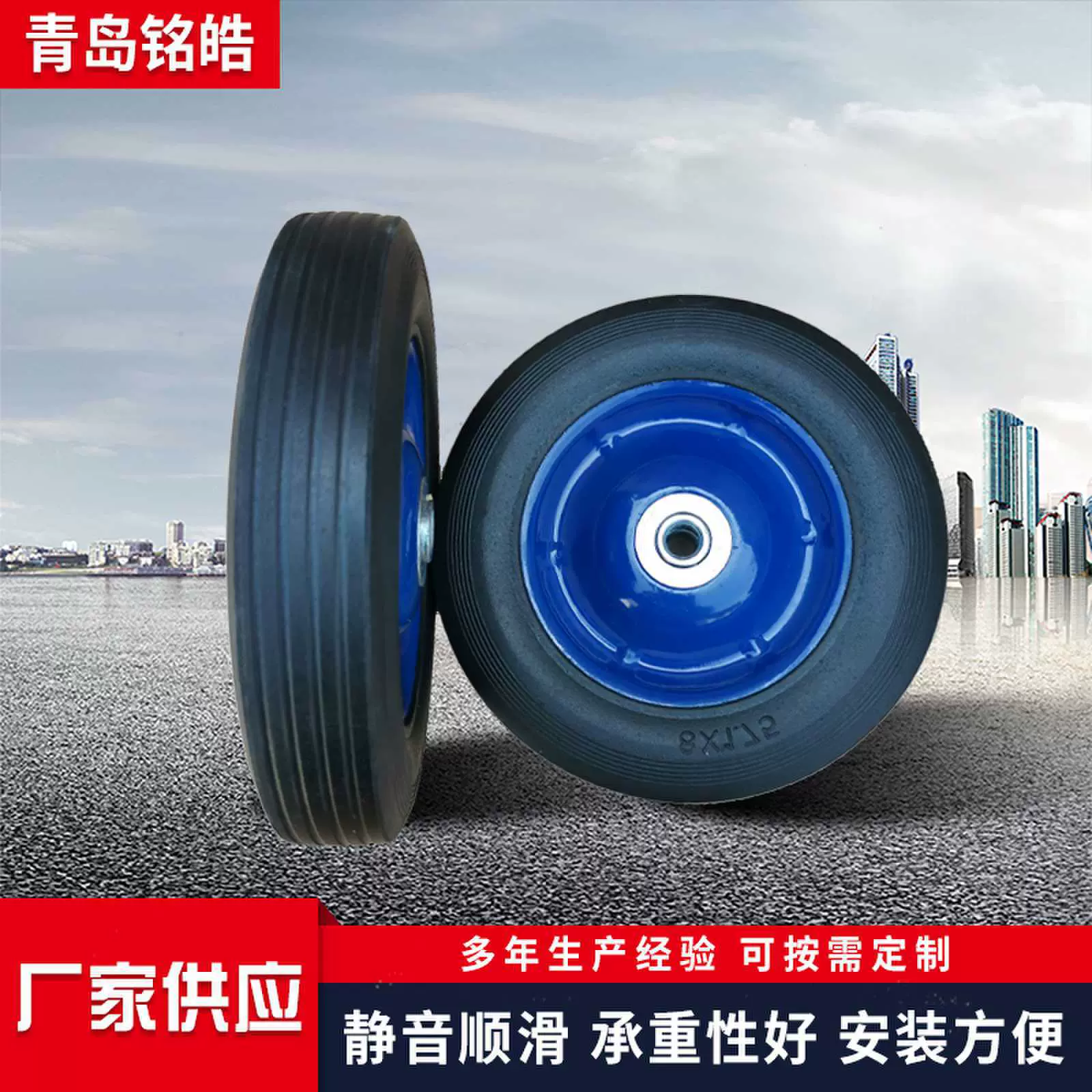 供应8*1.75实心胶粉轮 工具车行李车轮胎批发 手推车胶粉轮脚轮