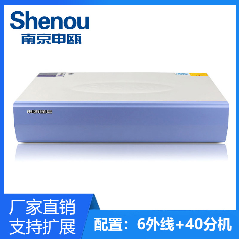 Communication HJK-120 (S) Group Telephone 6 in and 40 out PBX Group…