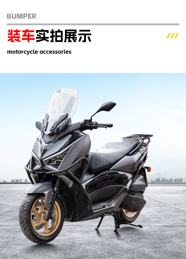 Suitable for 25 Skyhawk Tx150 Fully Enclosed Bumper Front and Rear Bumper Anti-Fall and Anti-Collision Protective Bar Modification Accessories