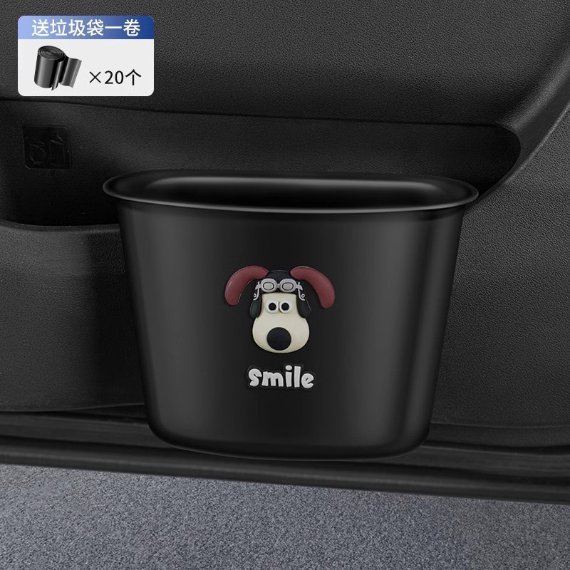 리더 개 머리 - 자동차 도어 쓰레기통(쓰레기봉투 20개 포함)