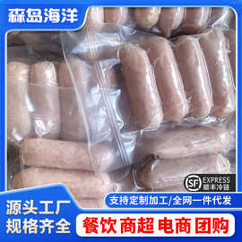 虾肠大虾制品烧烤餐饮原味黑胡椒味热狗火山石烧烤肠半成品
