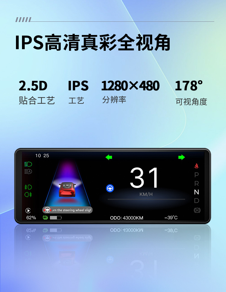 Suitable for Tesla Model 3/Y Car Display Screens That Support Carplay 6.86inch Smart Dashboard, in Stock