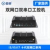 i5 10210U, 8G оперативной памяти, 256G SSD, два сетевых порта