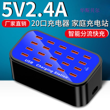 usbڳ20֙C2.4A usb ʳŲ