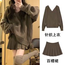 秋冬套装森系毛衣学院风韩系少女v领连帽针织衫+咖色百褶裙两件套