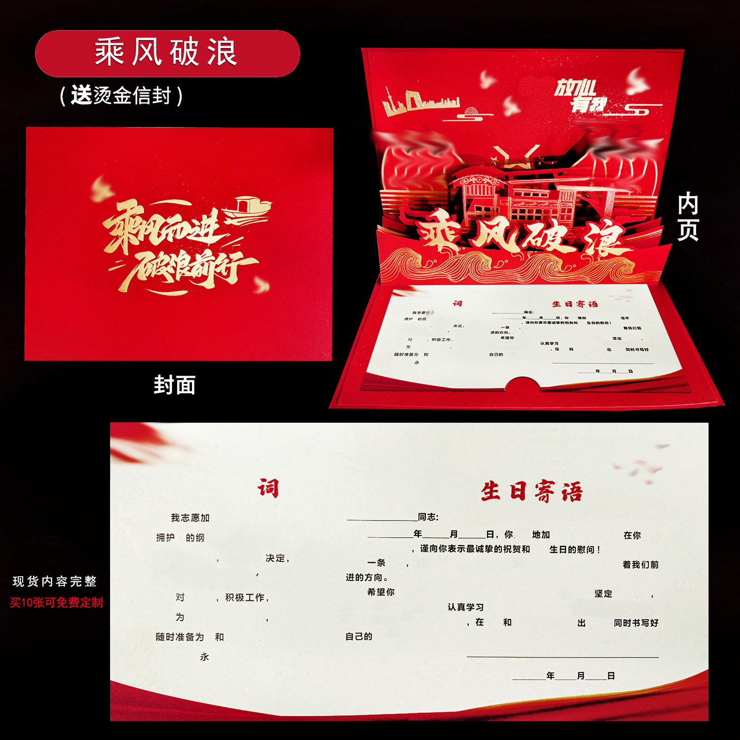 바람과 파도를 타고 ★ 뜨거운 판매