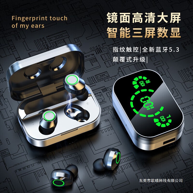 Suitable for Sony Wireless Bluetooth Headphones, Government Subsidies, 2026 New Models for Men and Women, Sports Noise-Cancelling Universal In-Ear Headphones