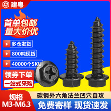 ̼�僺�ɫʮ�ְ�Ѩ�����Ƿ��m�Թ��ݽz�����Թ����M4/M5/M6/M8