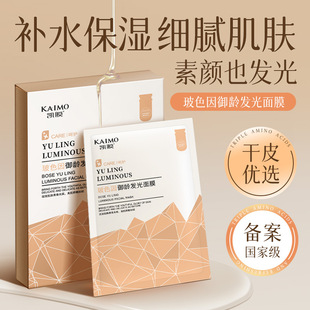 �PĤ��ɫ�����g�l����Ĥ28ml*5Ƭ�aˮ�����w��ĤԴ�^�S�Ҵ��l